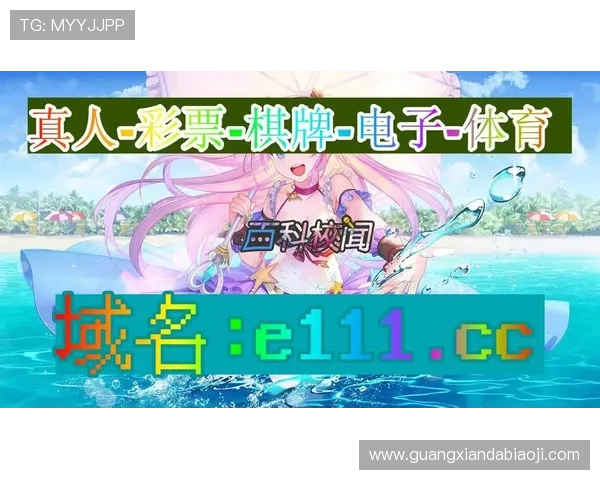 开yun体育体育app官方下载安全可靠，保障用户信息隐私与账号安全