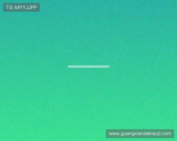 欧博真人直播助你轻松赢取丰厚奖励，体验真正的线上博彩乐趣