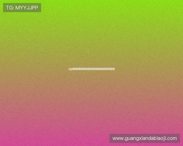 ag电子游戏娱乐助力世界杯激情体验，打造最精彩的体育娱乐盛宴