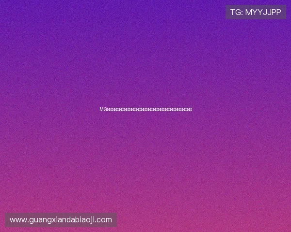 MG篮球巨星电子游戏网站的比赛规则与积分系统详解，帮助玩家合理规划游戏策略